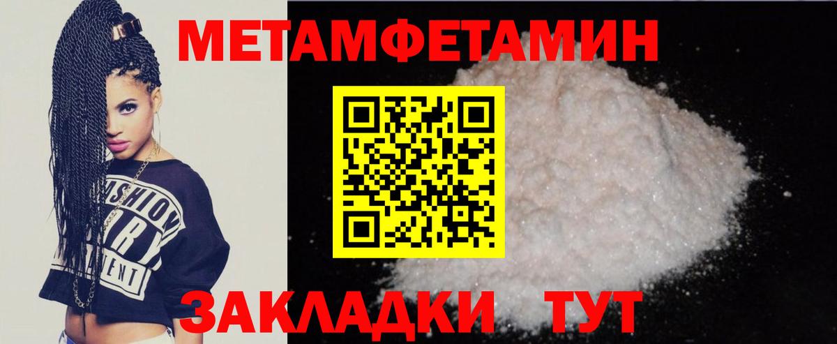 Лсд 25 Дзержинск