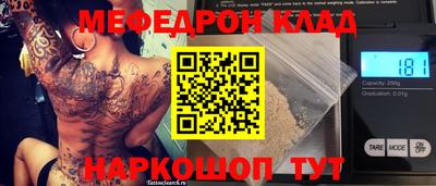 наркотики Кумертау