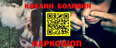 наркотики Кумертау