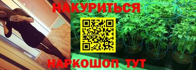 наркотики Кумертау