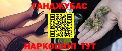 гашиш Кулебаки