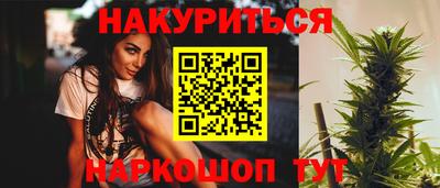 наркотики Кумертау