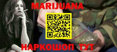 наркотики Кумертау