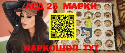 наркотики Кумертау