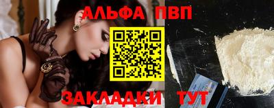наркотики Кумертау
