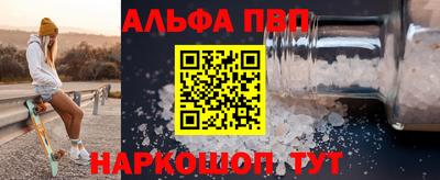 наркотики Кумертау