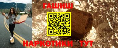 гашиш Кулебаки