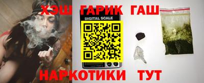 гашиш Кулебаки