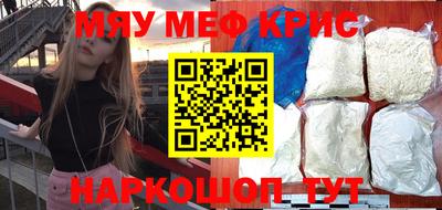 наркотики Кумертау