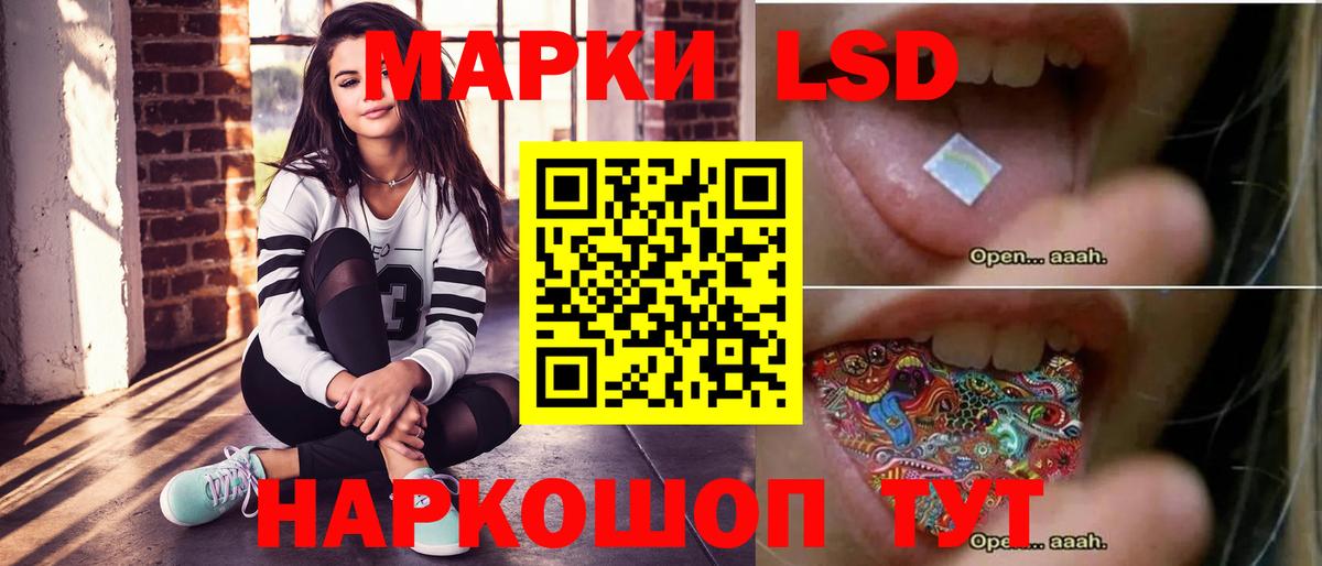 LSD-25 экстази кислота Дзержинск