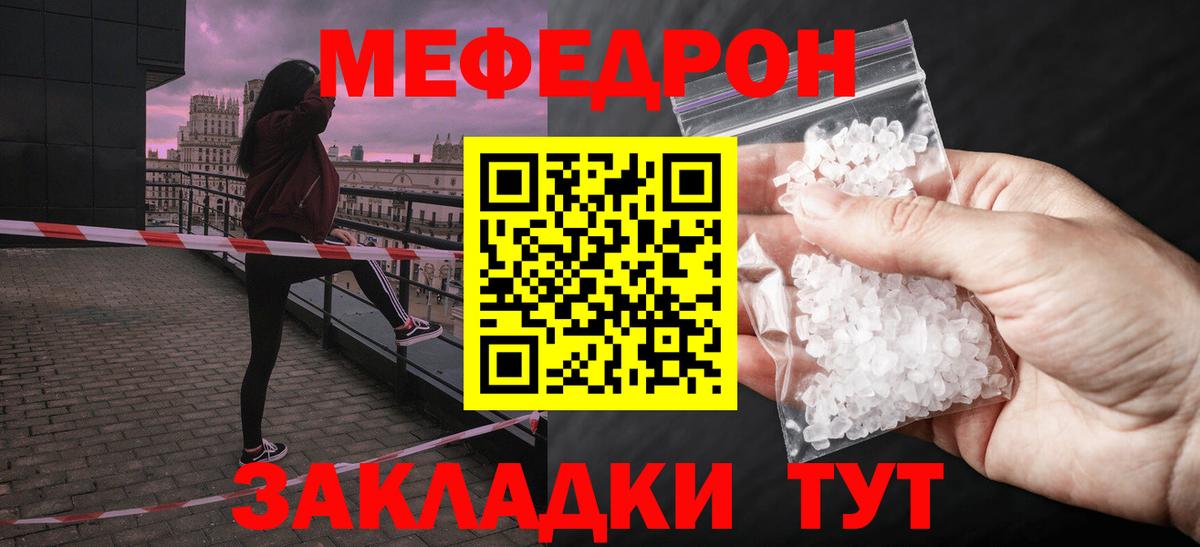 Дзержинск  МЕФ мука  МЕФ  Вход с VPN  МЕФ 
