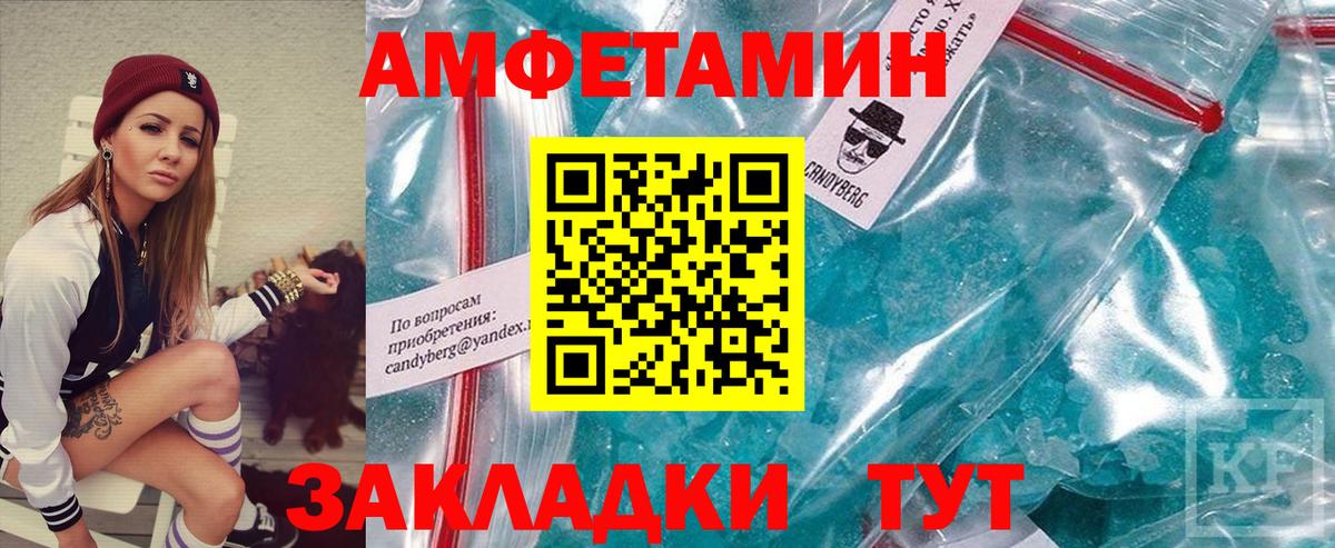Дзержинск  МЕТАМФЕТАМИН кристалл  МЕТАМФЕТАМИН кристалл  Вход с VPN 