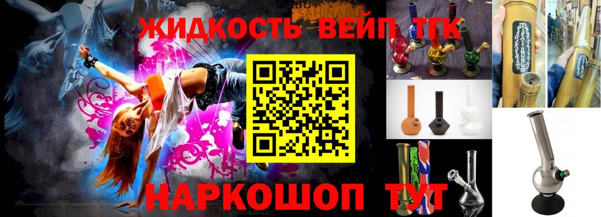 АМФ   Дзержинск  LSD-25  Вход с VPN  МЕФ   Alpha PVP СК   Марихуана  ГАШ 