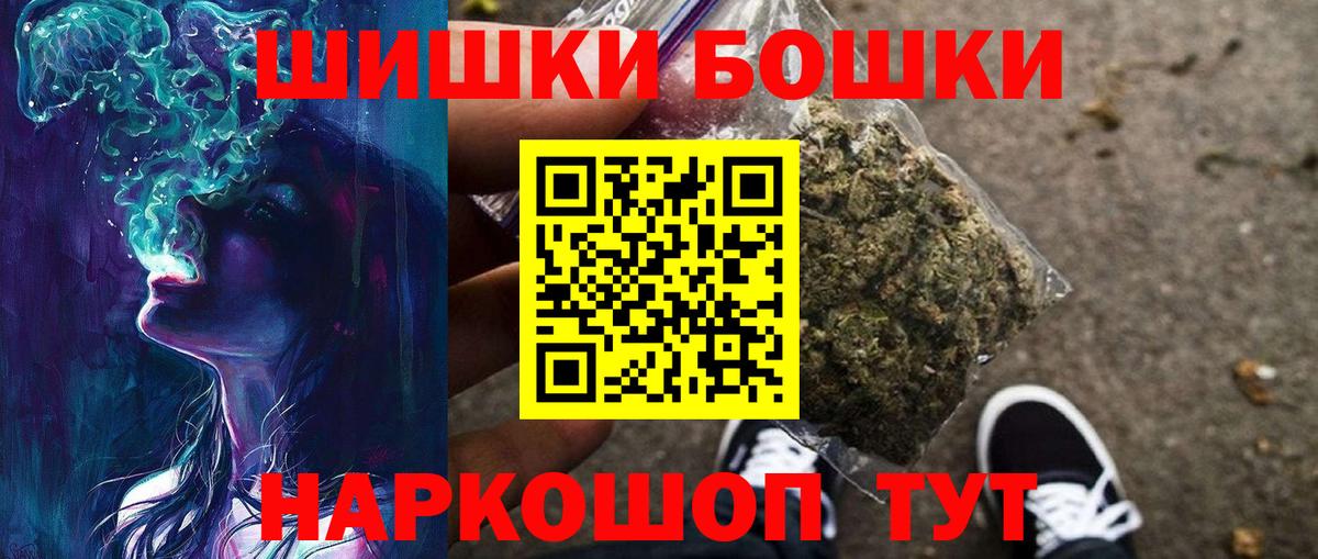 Марихуана ГИДРОПОН  Конопля AK-47  Дзержинск  Вход с VPN 